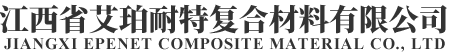 重慶外墻保溫_外墻涂料_外墻施工單位_重慶榮翔科技公司