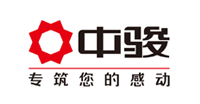 中駿