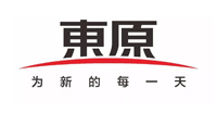東原