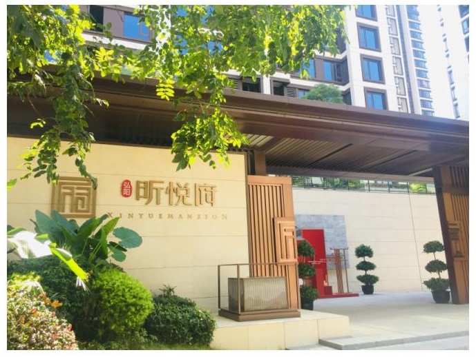 玖悅府 (2).jpg